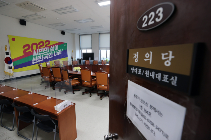  정의당 심상정 대선후보가 모든 일정을 중단하겠다고 선언한 가운데 13일 선대위회의가 열리는 국회 정의당 회의실이 비어 있다. 심 후보는 전날 선거대책위원회를 통해 "현 선거 상황을 심각하게 받아들이고, 이 시간 이후 모든 일정을 중단하고 숙고에 들어가겠다"고 밝혔다. (사진=국회사진기자단/연합뉴스)