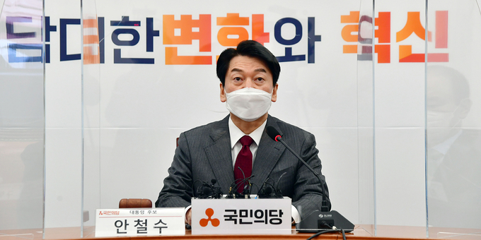 민의당 안철수 대선 후보가 13일 국회에서 열린 중앙선거대책위원회의에서 발언하고 있다. (사진=국회사진기자단/연합뉴스)