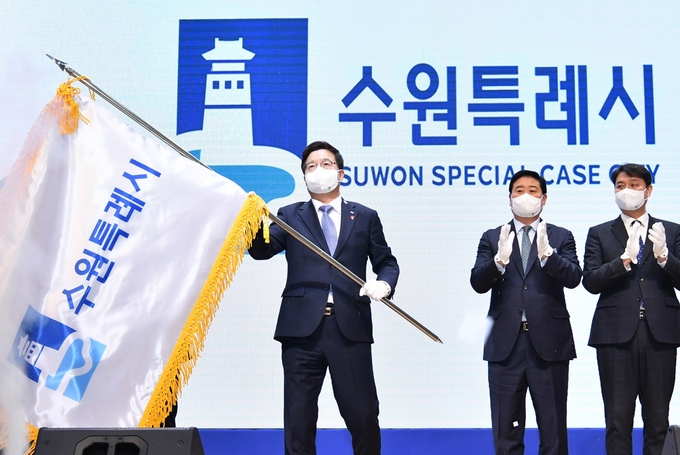염태영 시장이 수원특례시 출범 선포 후 수원특례시 깃발을 흔들고 있다. (사진=수원시 제공)