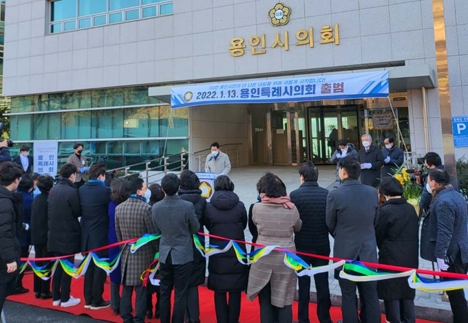 13일 시민의 더 나은 내일을 위해 새롭게 시작하는 용인특례시의회 현판 제막식이 열리고 있다.(사진= 최정용 기자)<br>
