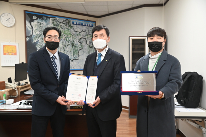 화성도시공사가 한국공정마을위원회에서 '공정무역 실천기업'인증을 취득했다( 사진=화성도시공사 제공)