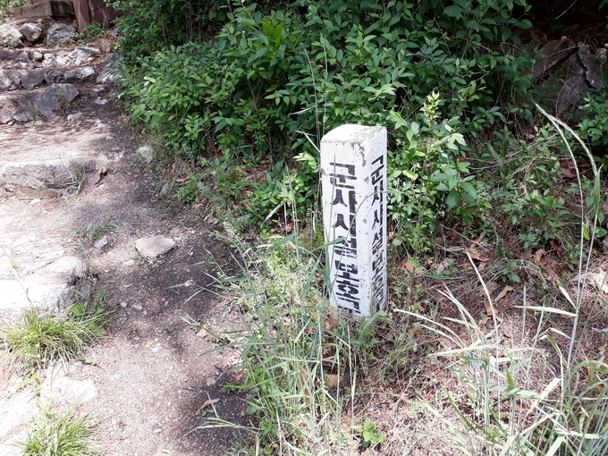 군사시설보호구역. 기사와 직접 관계가 없는 자료사진입니다. (사진=연합뉴스/자료사진)
