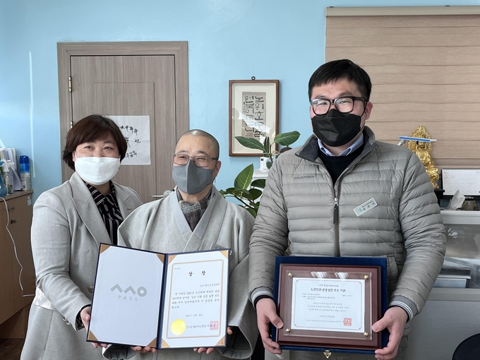 군포시립노인요양센터가 2021년 노인인권존중 실천 경진대회에서 경기도사회서비스원장상을 수상했다.(사진= 군포시립노인요양센터 제공)