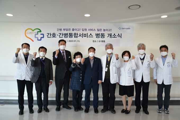 성남시의회 남용삼 문화복지위원장, 우한우 환경보건국장, 김은미 수정구 보건소장 등이 참석한 가운데 개소식이 진행되고 있다. (사진=성남시의료원 제공)
