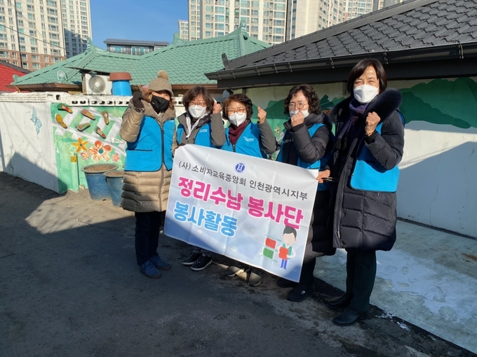 조손 및 한부모 가정집을 방문해 집안 대청소 등 봉사활동을 펼친 소비자교육중앙회 인천시지부 회원들. ( 사진 = 미추홀구 제공 )
