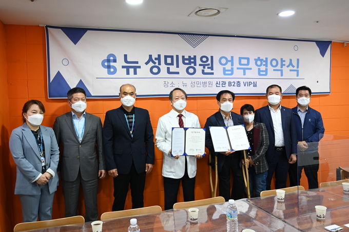 성민병원과의 의료지원 업무협약 체결식.
