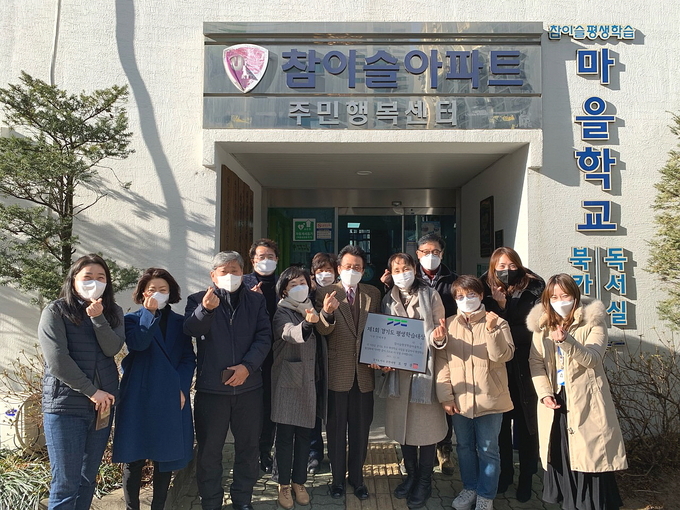 시흥시 참이슬평생학습마을학교가 경기도 평생학습대상을 수상했다..(사진=시흥시 제공)