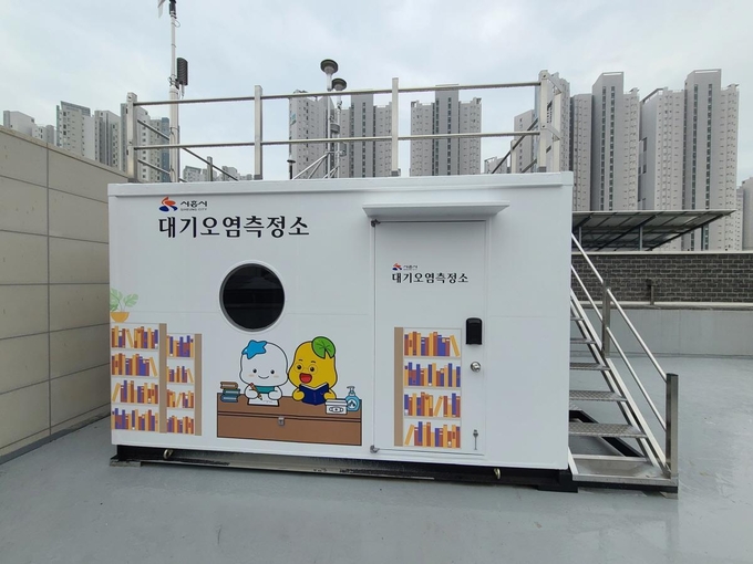 시흥시 배곧동 대기오염측정소. (사진=경기도 제공)