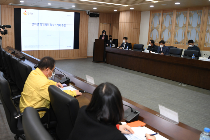 강화군이 개최한 화개정원 활성화계획 연구용역 보고회가 진행되고 있다. ( 사진 = 강화군 제공 )