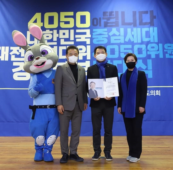 최현덕 전 남양주 부시장이 ‘민주당 4050위원회 경기공동위원장 겸 남양주본부장’에 지난 15일 임명됐다.(사진=최현덕 본부장 제공)