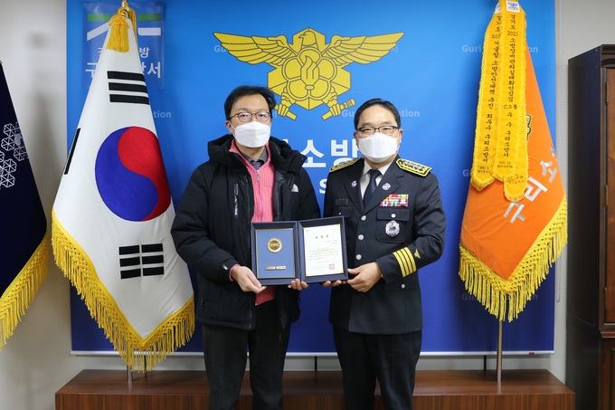구리소방서는 17일 서장실에서 119구급대 품질관리 향상 및 구급업무발전에 기여한 한양대학교구리병원 최혁중교수에게 경기도지사 표창을 전수했다.(사진=구리소방서 제공)