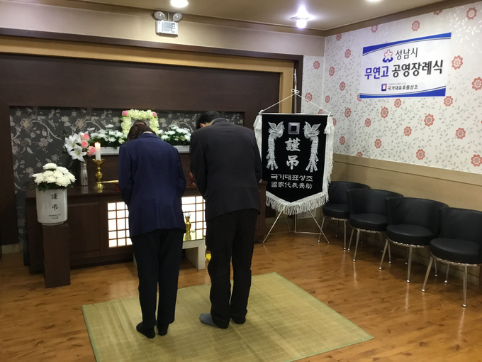 성남시 무연고 독거노인 첫 공영장례식장 빈소. (사진=성남시 제공)