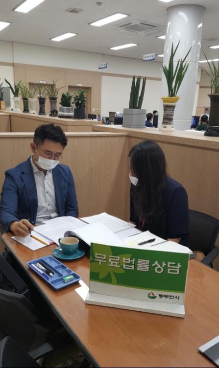 동두천시 무료법률 상담 모습 (사진=동두천시 제공)