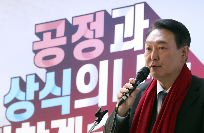국민의힘 윤석열 대선 후보 (사진=연합뉴스 제공/자료사진)