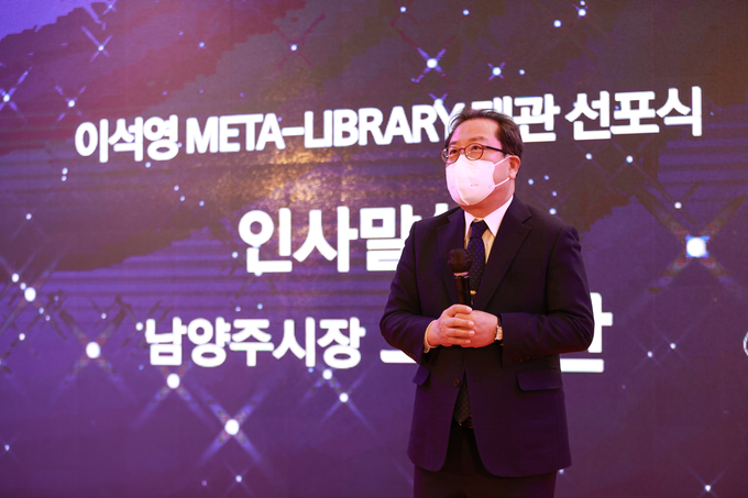 남양주시 이석영뉴미디어도서관은 개관 1주년을 맞아 17일 ‘뉴미디어 페스티벌’을 개최했다.(사진=남양주시 제공)