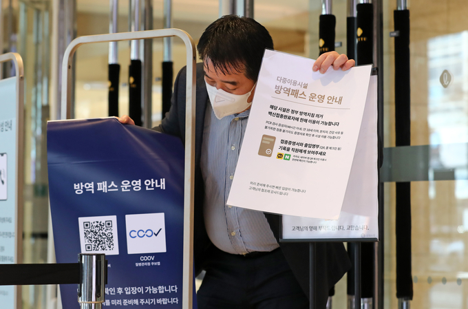 (사진=연합뉴스/자료사진)