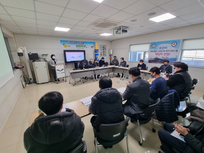 스마트타운 챌린지사업에 대한 착수보고회 장면(사진=오산시 제공)