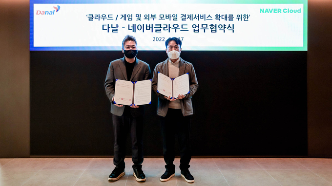 다날 박지만 상무와 네이버클라우드 한상영 전략&기획 상무 (사진=네이버클라우드 제공), 경기신문