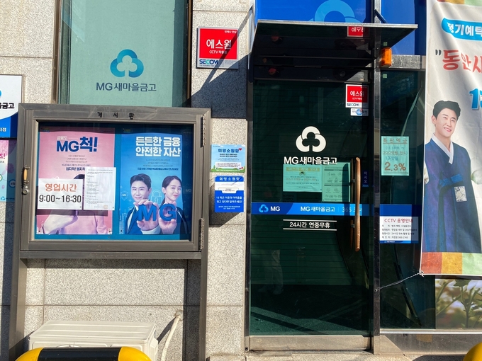 동안치매안심센터(관양1동)·새마을금고 귀인점·호계3동과 범계동 행정복지센터 4개소 입구에 ‘희망소원함’이 설치됐다. (사진= 안양시 제공)