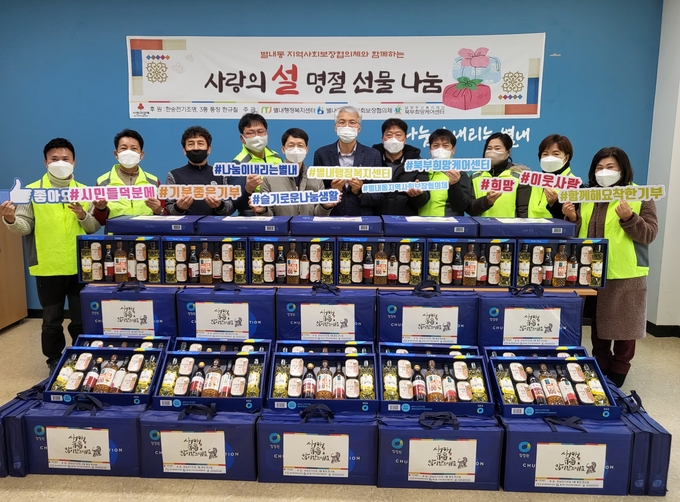 남양주시 별내동 지역사회보장협의체(위원장 한규복)는 18일 민족 대명절인 설날을 앞두고 종합 선물 세트 100세트를 저소득 취약계층에게 비대면으로 전달했다.(사진=남양주시 제공)