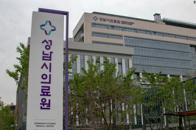 성남시의료원 전경, (사진=성남시 제공)