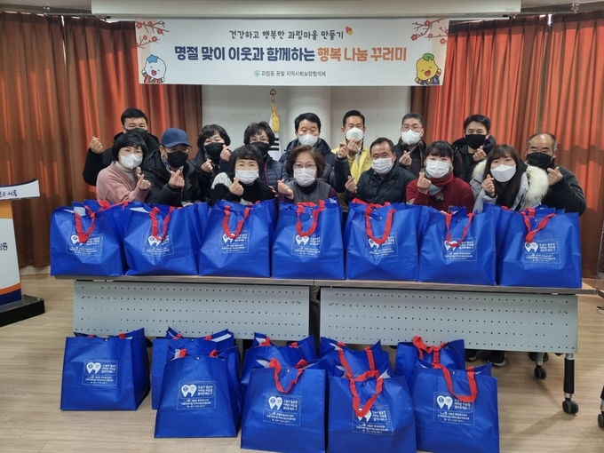 시흥시 과림동 지역사회보장협의체, 행복나눔 꾸러미 전달했다.(사진=시흥시 제공)