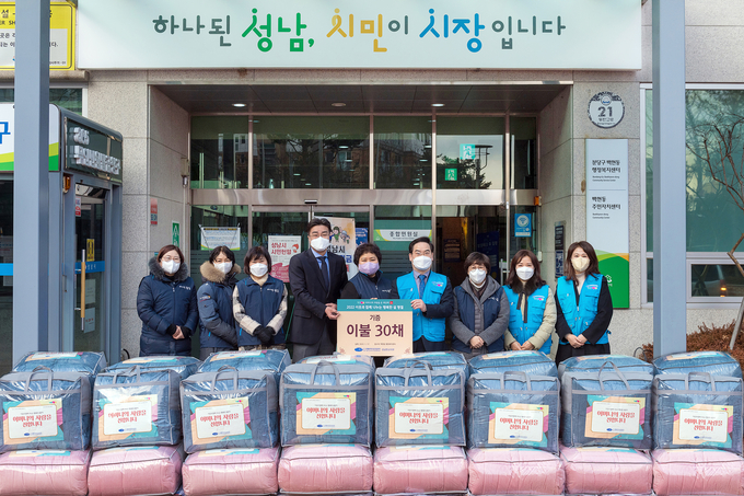 국제위러브유운동본부가 지난 17일 이불을 기탁하고 기념 촬영을 하고 있다. (사진=국제위러브유운동본부 제공)