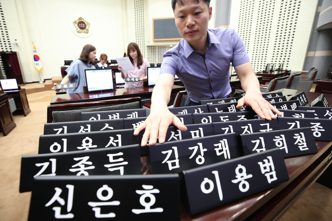 2018년 6월 21일 8대 인천시의회 개원을 준비하는 의회사무처 직원들. ( 사진 = 인천시의회 제공 )