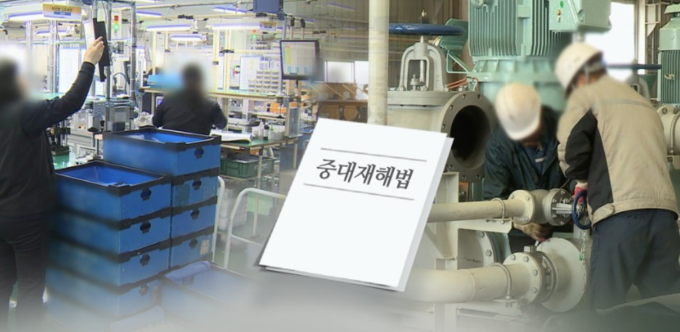 (사진=연합뉴스 제공)