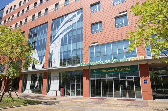한국조지메이슨대학교 전경.