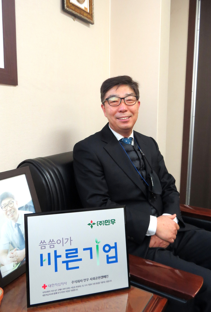 주식회사 민우 전기복대표(사진= 대한적십자사 제공)