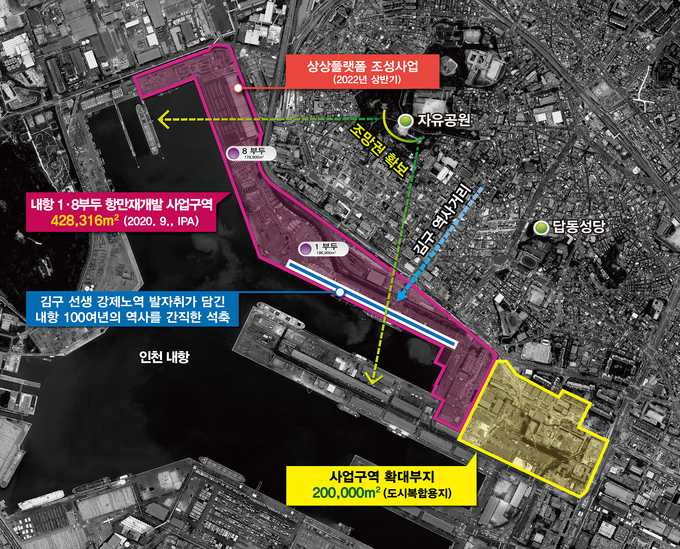 인천항 내항1, 8부두 재개발사업 부지 계획도. ( 사진 = 중구 제공 )