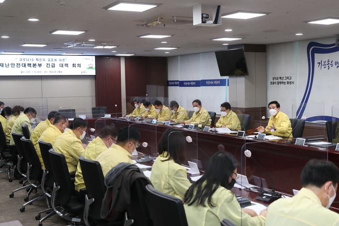 화성시가 최근 코로나 19 확진자가 속출하자 '재난안전대책본부 회의'를 열고 방역 강화방안 및 확산방지 대책을 논의했다.(사진=화성시 제공)