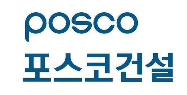 포스코건설CI. 