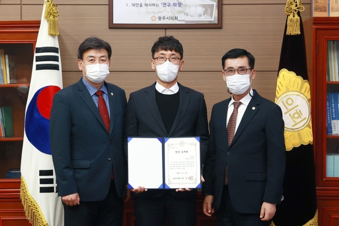 광주시의회 1월 칭찬 공무원으로 선정된 건축과 김광섭 건축2팀장이 임일혁 의장, 방세환 의원과 함께 기념촬영을 하고 있다.(사진=광주시의회 제공