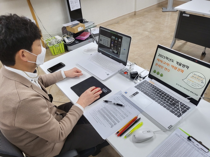 파주교육지원청 사서교사 직무연수에 참여해 비대면 교육을 받는 사서교사 모습(사진=파주교육지원청 제공)