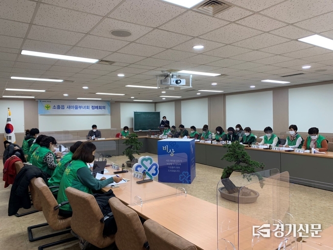 소흘읍사무소 강당에서 ‘2022년 소흘읍 새마을부녀회 총회’가 열리고 있다. (사진=포천시 제공)