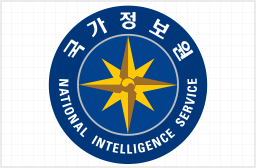 국가정보원. (사진=경기신문 DB)