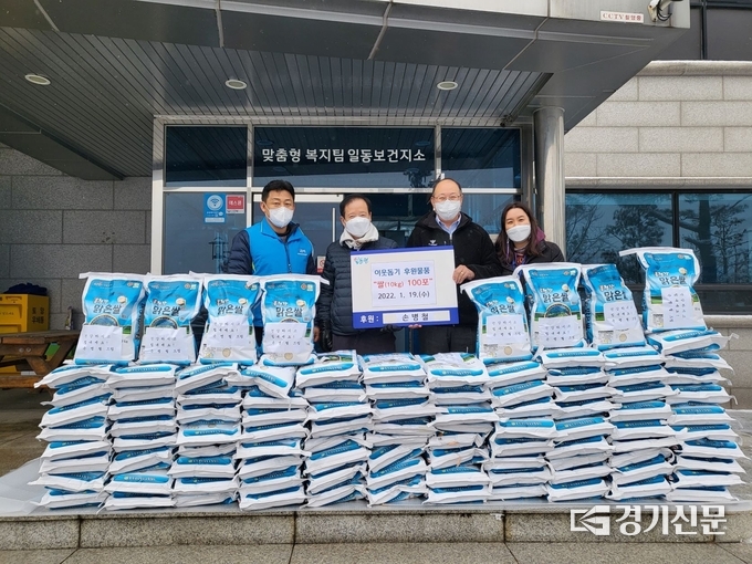손병철 씨(왼쪽에서 두번째)가 일동면에 쌀을 기탁했다. (사진=포천시 제공)