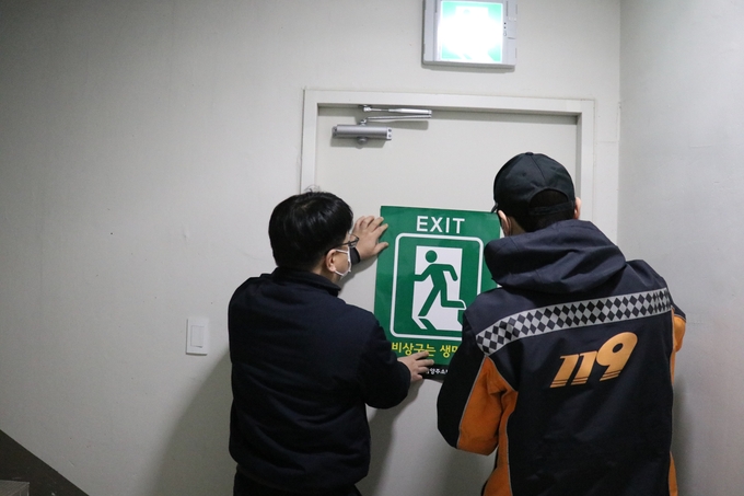 남양주소방서는 화재 발생 시 피난로가 제한되어 있어 자칫 대형 인명피해로 이어질 수 있는 공동주택에 대해 철저한 안전관리를 당부했다.(사진=남양주소방서 제공)