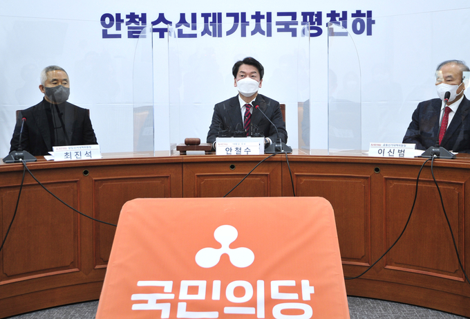  국민의당 안철수 대선 후보가 20일 오전 서울 여의도 국회에서 열린 제13차 중앙선거대책위원회의에서 발언하고 있다. (사진=국회사진기자단/연합뉴스)