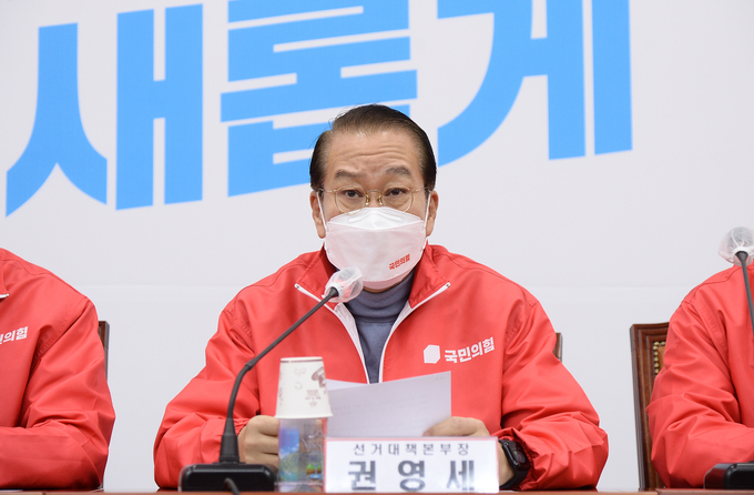 국민의힘 권영세 선거대책본부장이 20일 오전 서울 여의도 국회에서 열린 선거대책본부-원내지도부 연석회의에서 발언하고 있다. (사진=국회사진기자단/연합뉴스)