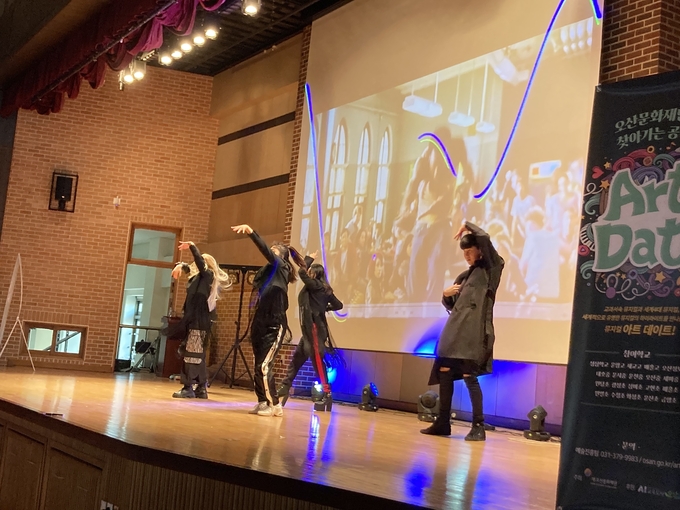 세마중 아트데이트 공연(사진=오산문화재단 제공)