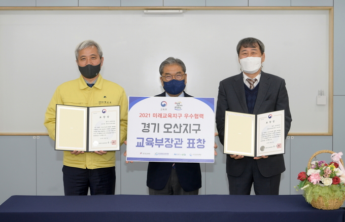 이재정 교육감은 지난 17일 오산시 세교고등학교를 방문, 감사패 수여하고 있다.(사진=오산시 제공)