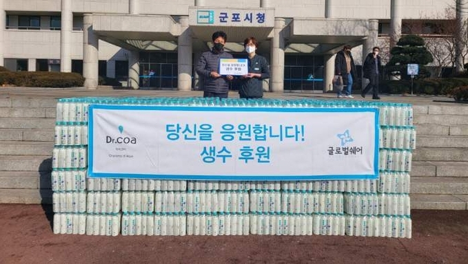 글로벌쉐어는 군포시 사회복지시설에 생수 200상자 기탁했다.(사진=군포시 제공)