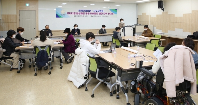 군포시의회 성복임 의장은 지난 18일 의정모니터단과 만나 2021년 활동 성과를 듣고, 모니터링 활성화를 위한 지원 확대를 약속했다.(군포시의회 제공)