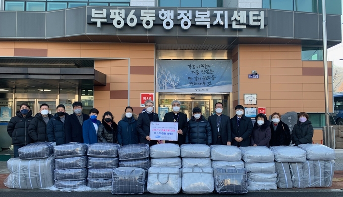 인천성모병원은 부평6동에 겨울이불 245채를 후원했다. ( 사진 = 부평구 제공 )