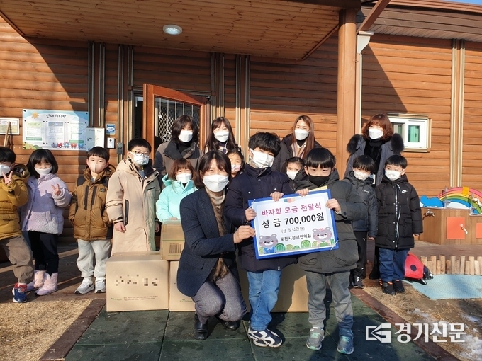 포천시청 어린이집(원장 이옥주)에서 포천시청 여성가족과에 물품 및 바자회 수익금을 전달했다. (사진=포천시 제공)