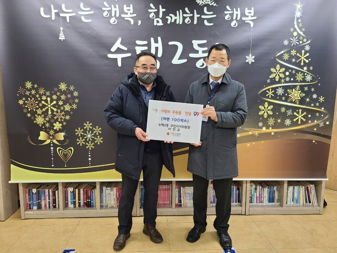 구리시 수택2동 주민자치위원회 이인규 위원장이 저소득층을 위해 컵라면 100상자를 후원했다.(사진=구리시 제공)