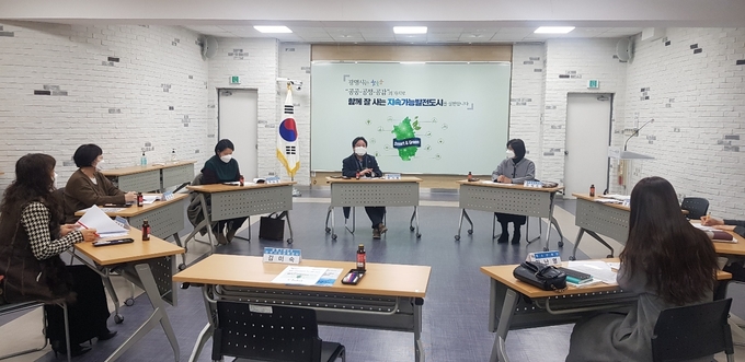 광명시, 시민과 함께 만들어 가는 환경교육도시 위한 간담회 개최했다.(사진=광명시 제공)